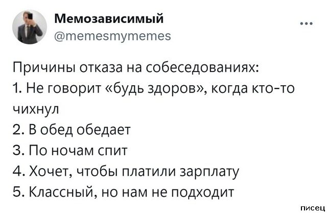 На работе свои приколы. Здесь только Хиты!