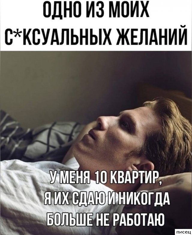Смехотерапия Писца. Лекарство от всех болезней!