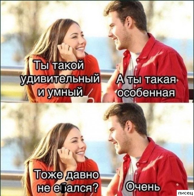 Смехотерапия Писца. Лекарство от всех болезней!