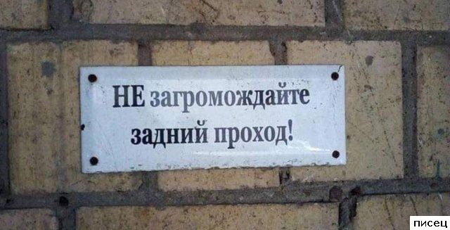 17 угарных примеров, когда "кратко, чётко и понятно"