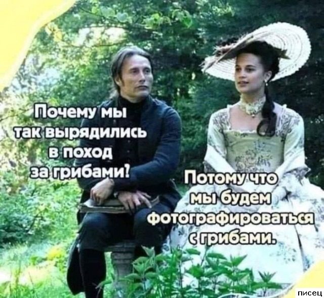 Смехотерапия Писца. Лекарство от всех болезней!