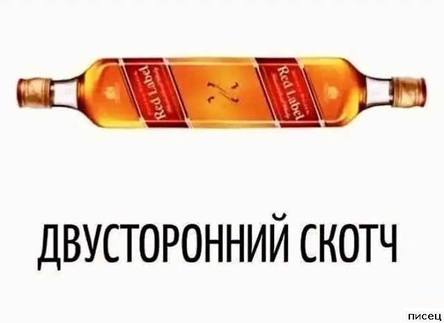 Приколы про алкоголь. Я балдею!