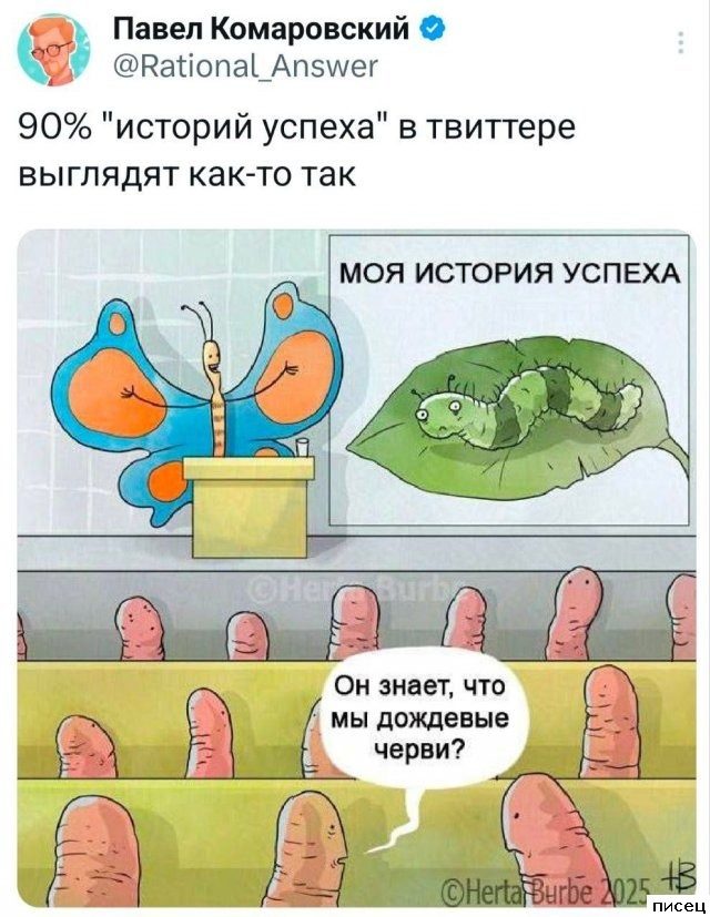 Октябрьские приколы из социальных сетей. Класс!