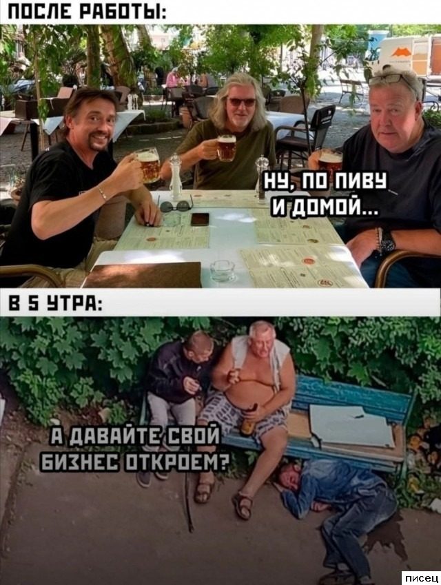Приколы про алкоголь. Я балдею!