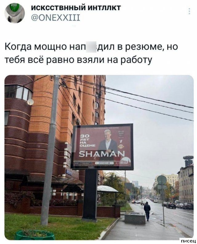 В социальных сетях снова отжигают! Супер!