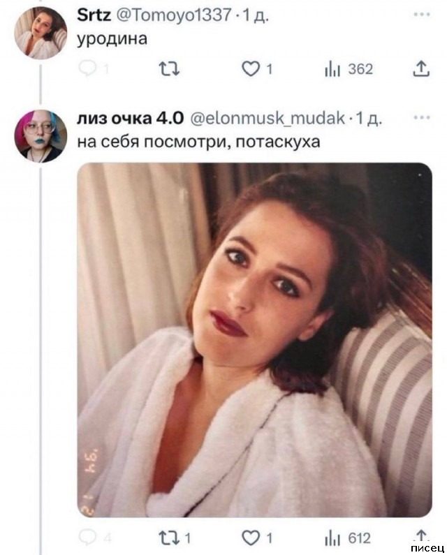Октябрьские приколы из социальных сетей. Класс!