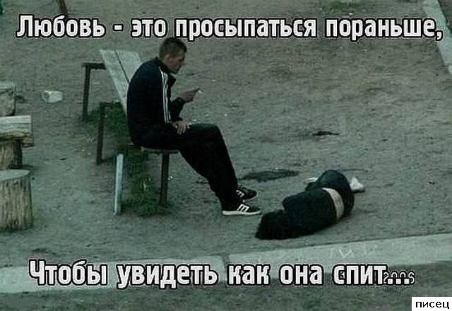 Приколы про алкоголь. Я балдею!