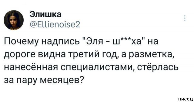 Октябрьские приколы из социальных сетей. Класс!