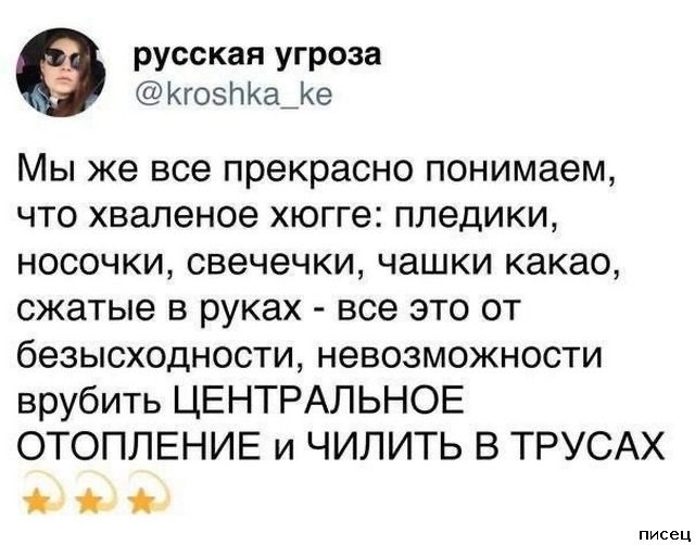 Октябрьские приколы из социальных сетей. Класс!