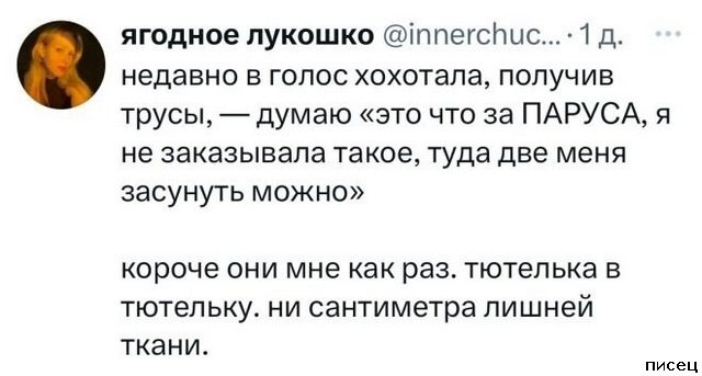 В социальных сетях снова отжигают! Супер!