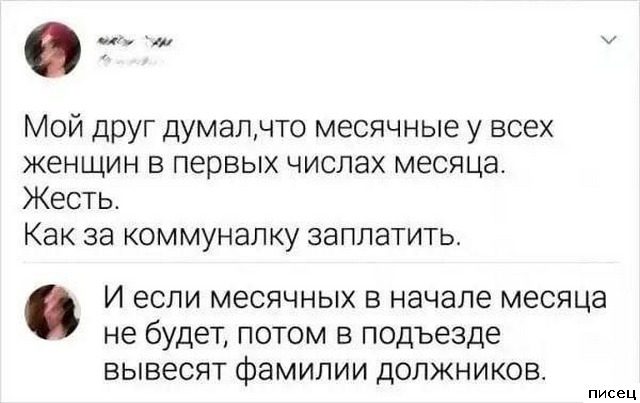 Октябрьские приколы из социальных сетей. Класс!