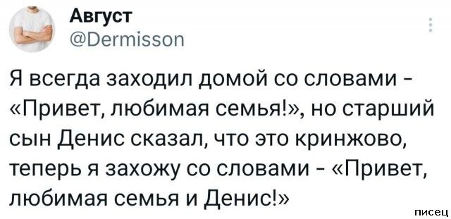 Октябрьские приколы из социальных сетей. Класс!
