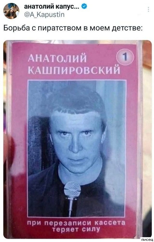 В социальных сетях снова отжигают! Супер!