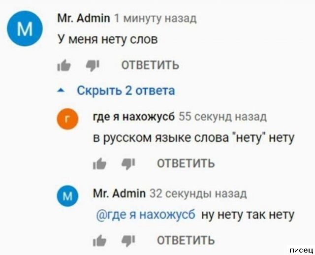 Октябрьские приколы из социальных сетей. Класс!