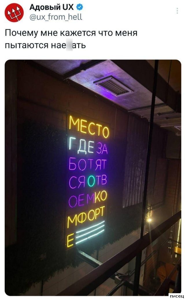 В социальных сетях снова отжигают! Супер!