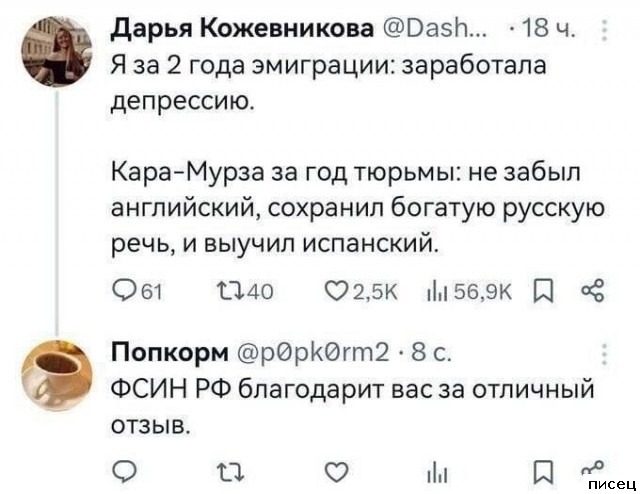 В социальных сетях снова отжигают! Супер!