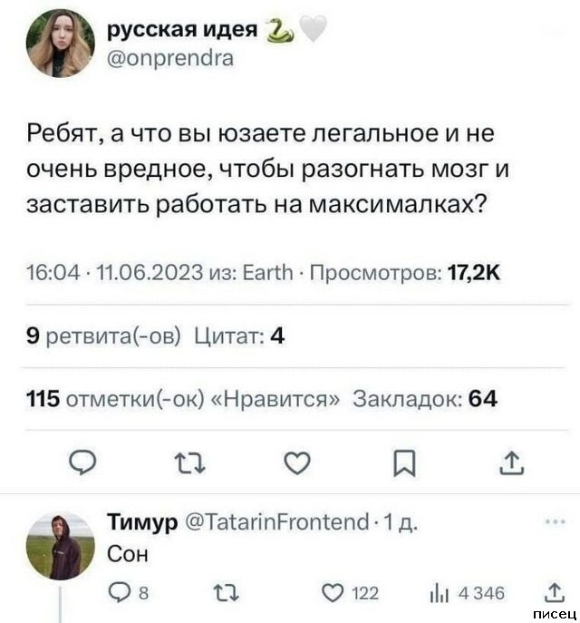 В социальных сетях снова отжигают! Супер!