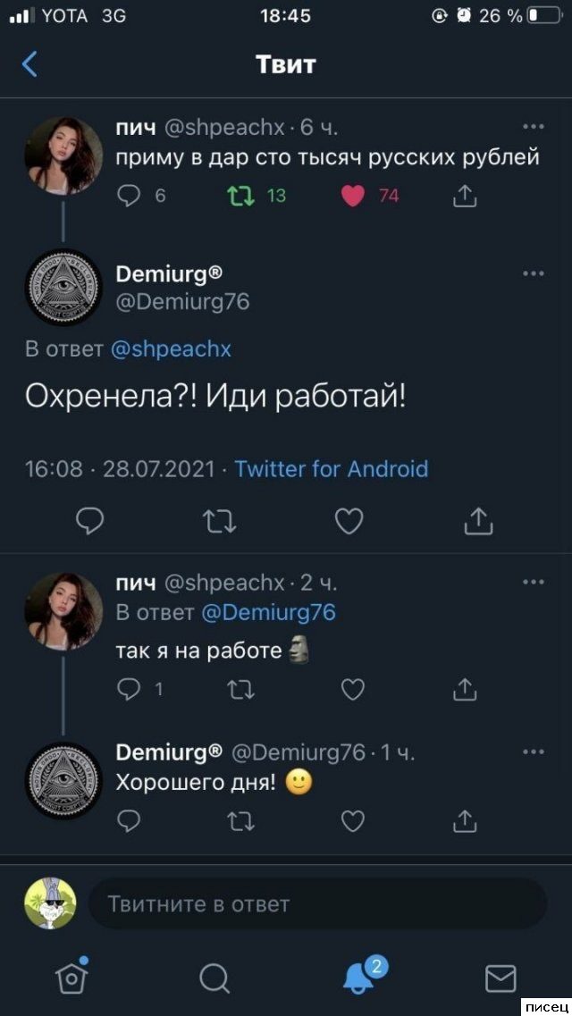 Октябрьские приколы из социальных сетей. Класс!