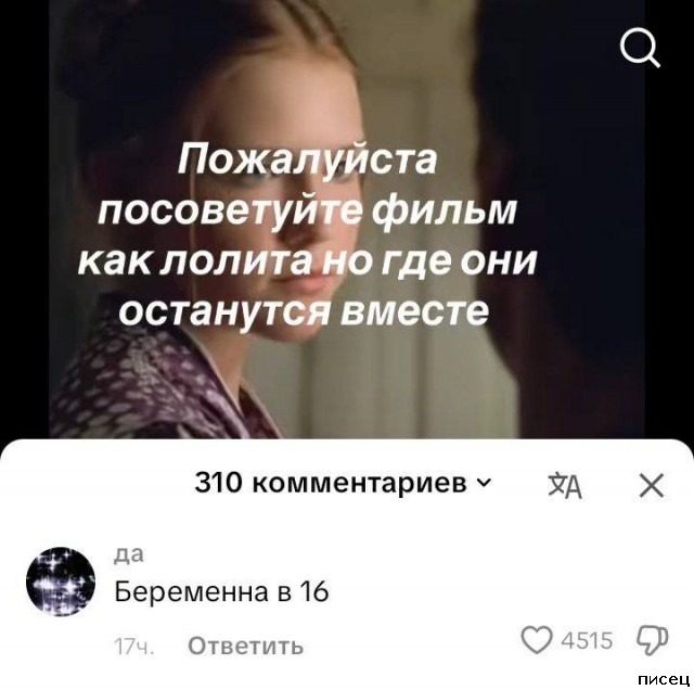 В социальных сетях снова отжигают! Супер!