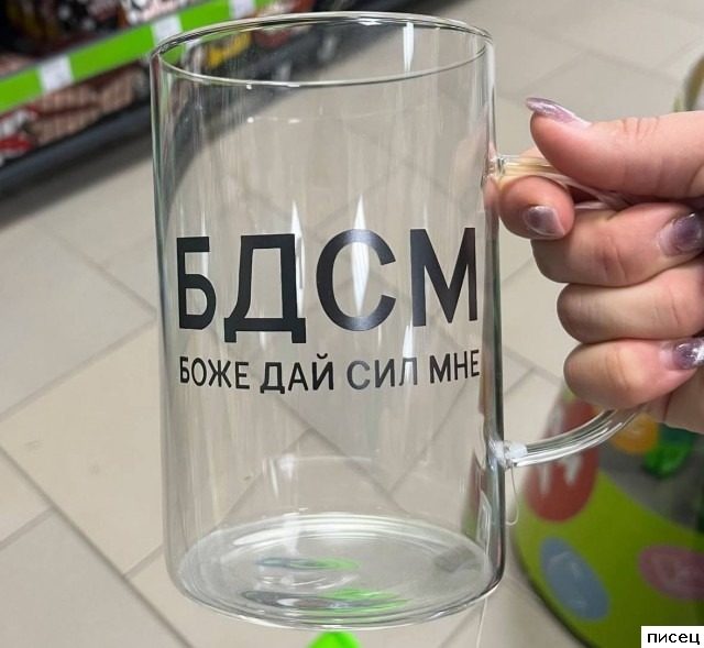 Приколы про алкоголь. Я балдею!