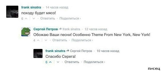 Октябрьские приколы из социальных сетей. Класс!