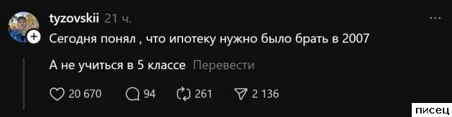 В социальных сетях снова отжигают! Супер!