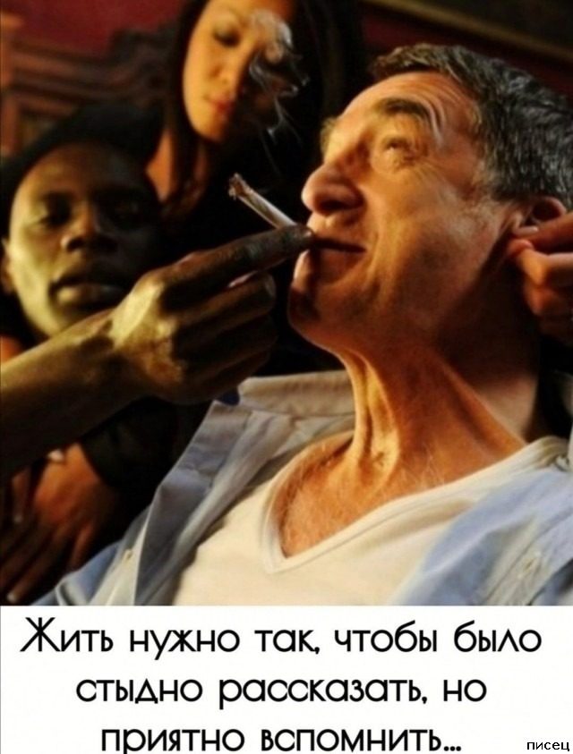 Прикольные цитаты. В самую точку!