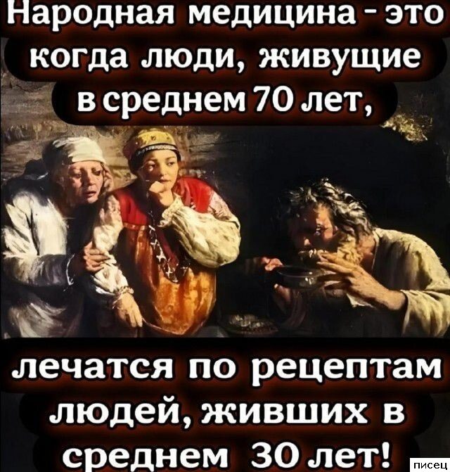 Прикольные цитаты. В самую точку!
