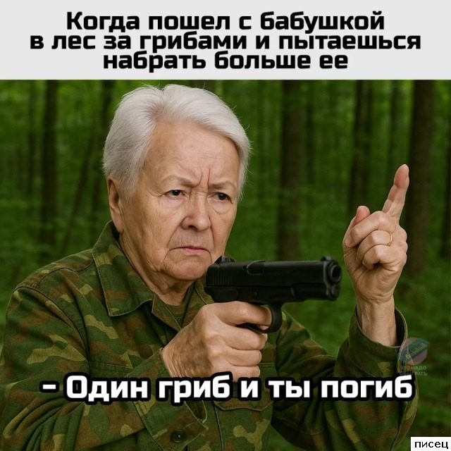 Приколы в стиле «Когда...». Шикардос!