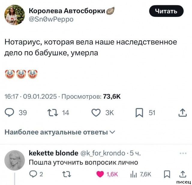 Чёрный юмор со всего интернета. Кайф!