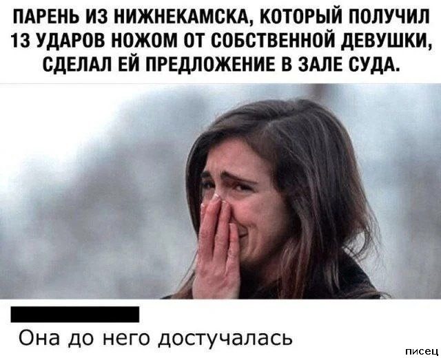 Чёрный юмор со всего интернета. Кайф!