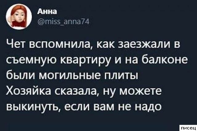 Чёрный юмор со всего интернета. Кайф!