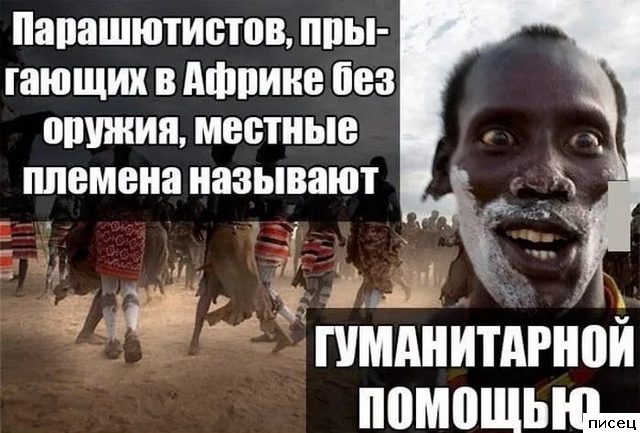 Чёрный юмор со всего интернета. Кайф!