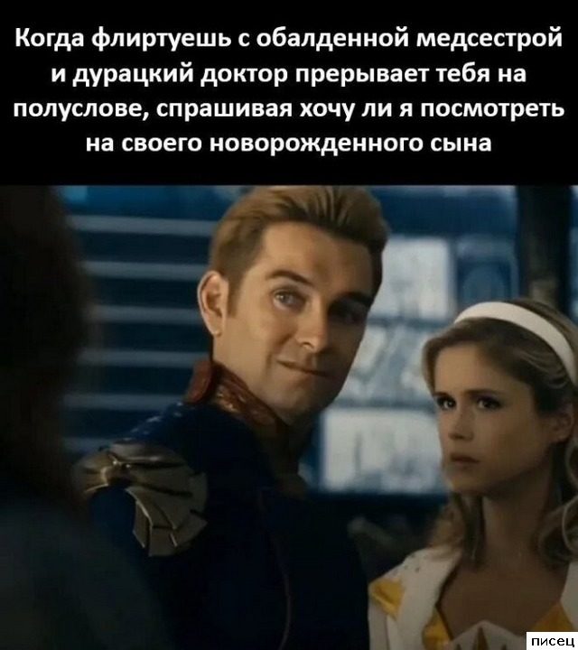 Приколы в стиле «Когда...». Шикардос!