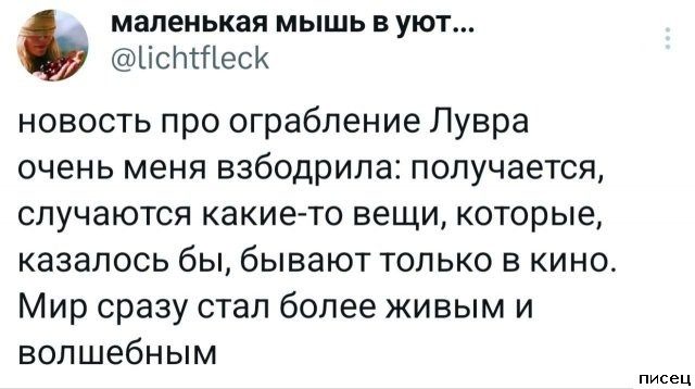 Ноябрьские приколы из социальных сетей