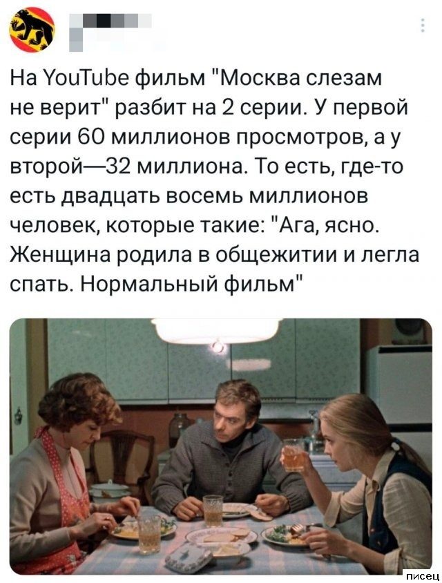 Ноябрьские приколы из социальных сетей