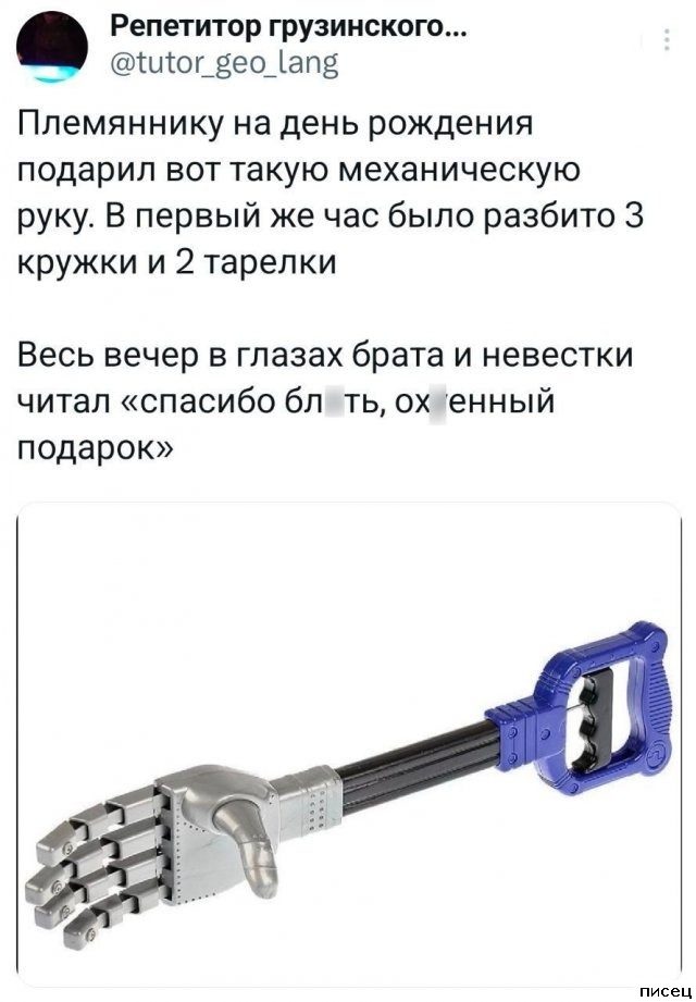 Ноябрьские приколы из социальных сетей