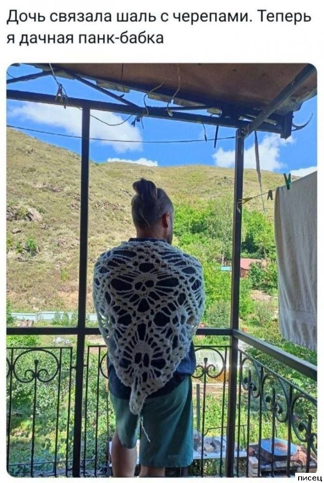 Дачные приколы