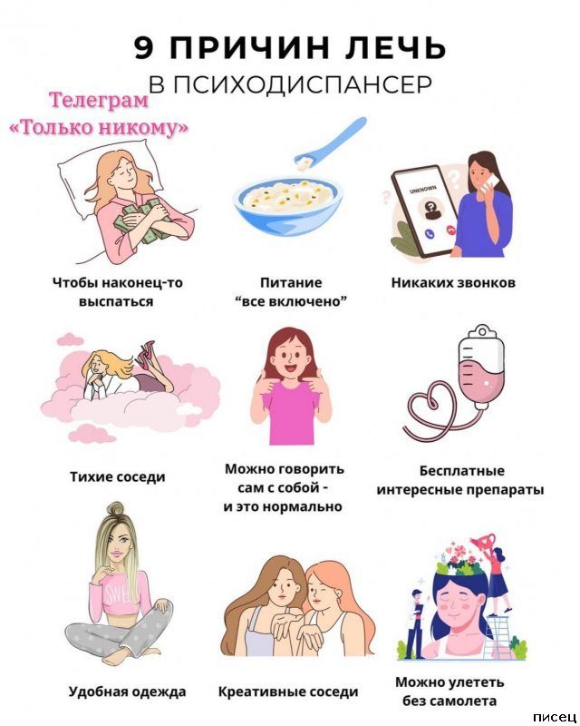 Все приколы Ноября. Праздник каждый день!