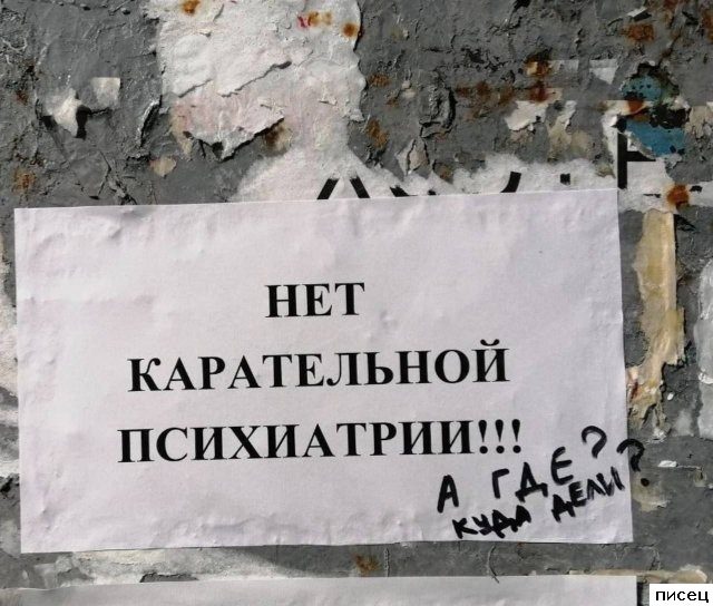 Народные хиты. Ржунимагу!