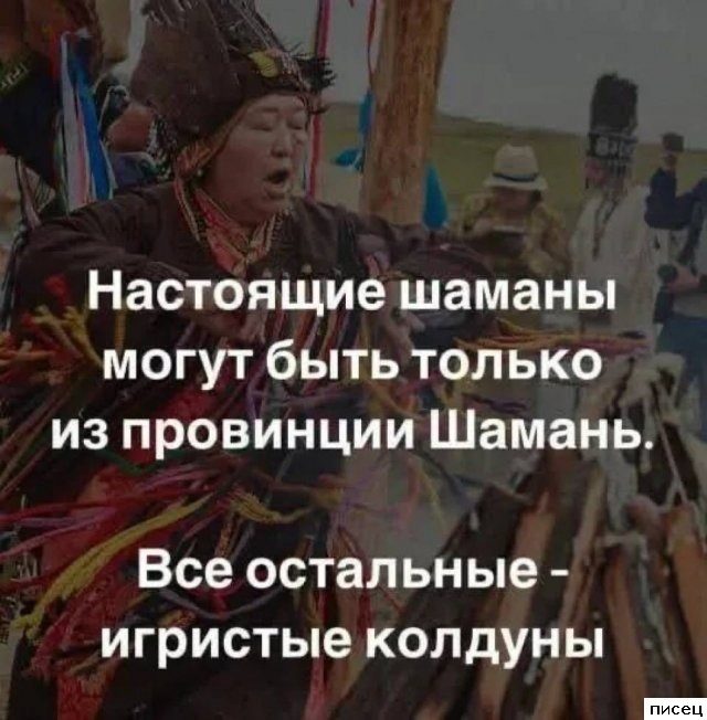 Все приколы Ноября. Праздник каждый день!