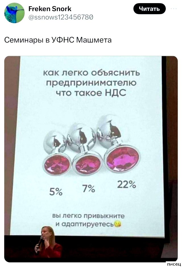 Ноябрьские приколы из социальных сетей