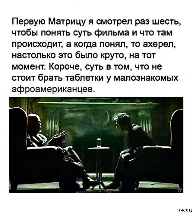 Ноябрьские приколы из социальных сетей