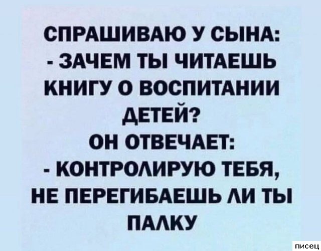 Все приколы Ноября. Праздник каждый день!