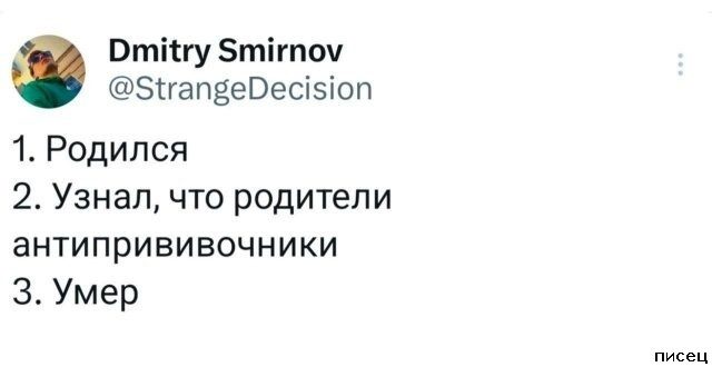 Ноябрьские приколы из социальных сетей