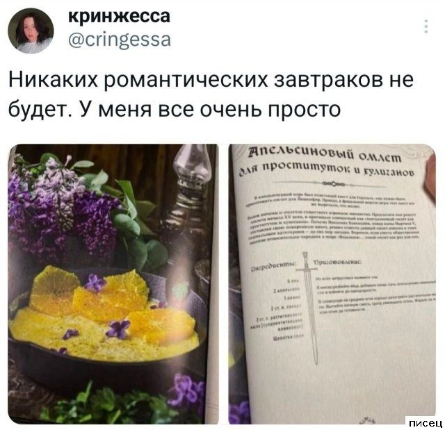 Ноябрьские приколы из социальных сетей