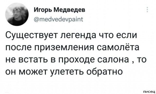 Все прикольные комментарии