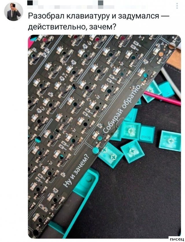 Все прикольные комментарии