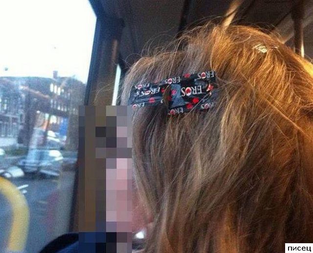 Женская тропа позора. Полный Писец!