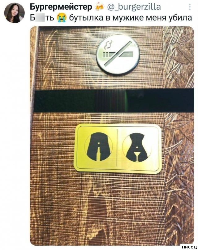 Все прикольные комментарии